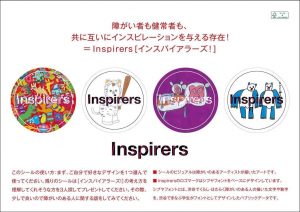 Inspirers ステッカーデザイン